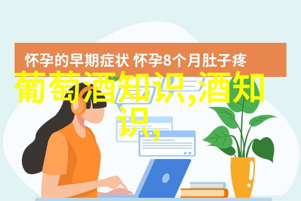 清酒可以加热后饮用吗加热对清酒风味有何影响