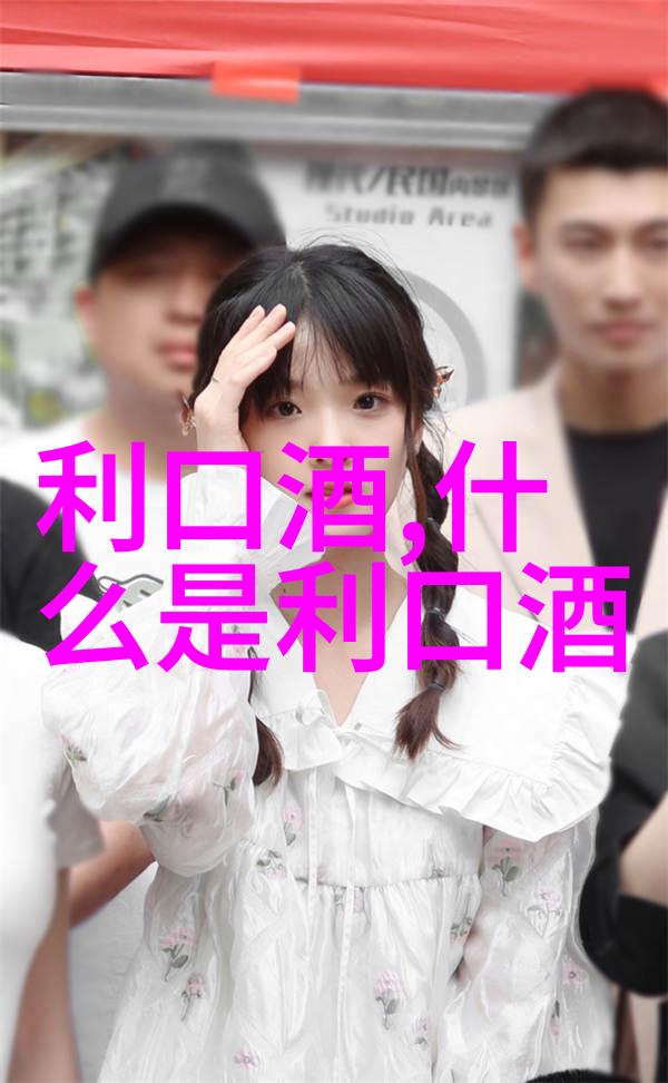 现代商务宴请的酒水新趋势不同档次商务宴请分别偏爱哪些酒品
