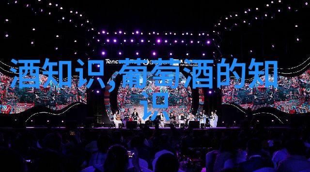 泸州老窖特曲与舍得酒哪个口感更佳哪个更适合作为日常饮用酒