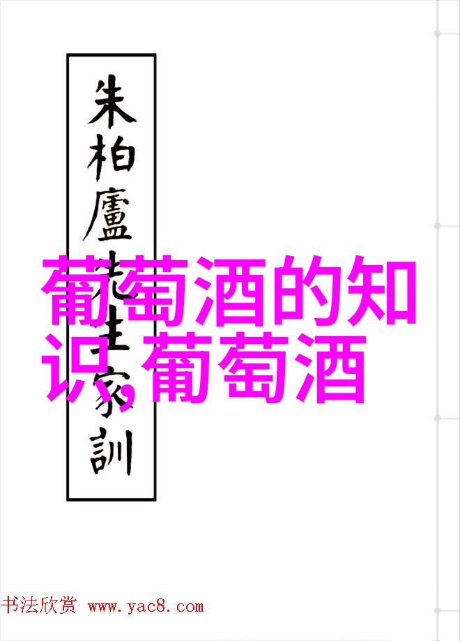 黄酒的度数与酿造时间有何关系哪些品牌的黄酒以高年份著称