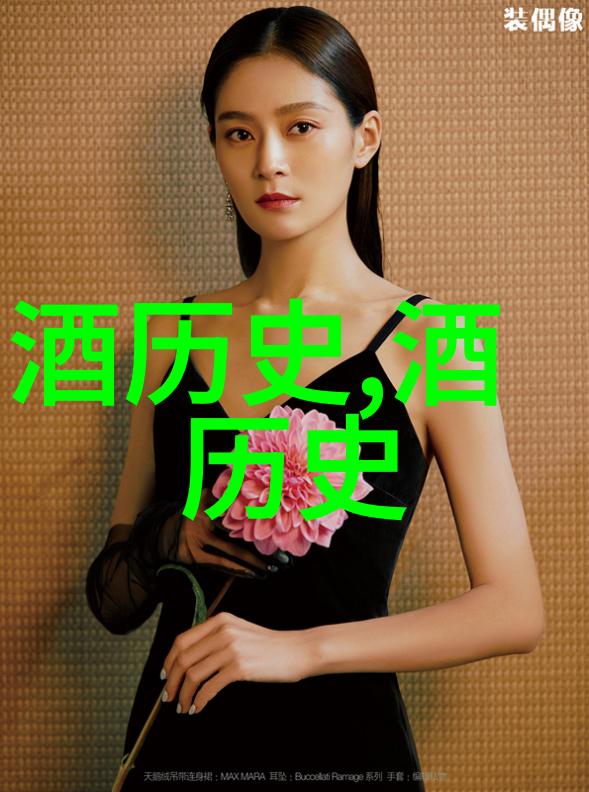 黄酒是南方人喝的白酒是北方人喝的
