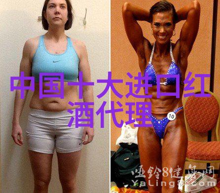 进口葡萄酒和国产葡萄酒口感和品质上有何不同
