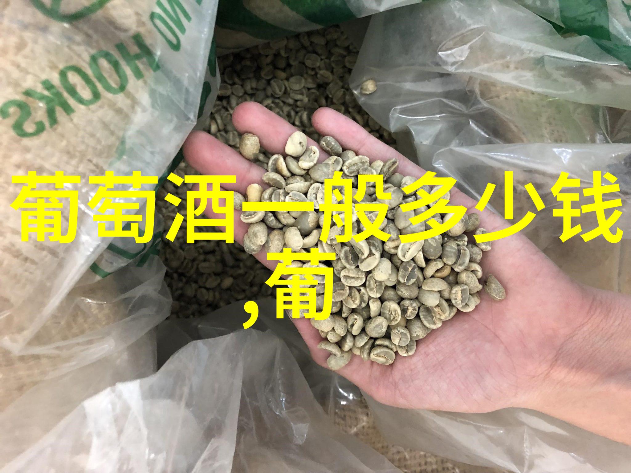 龙口市召开淀粉制品葡萄酒制品行业风险警示会