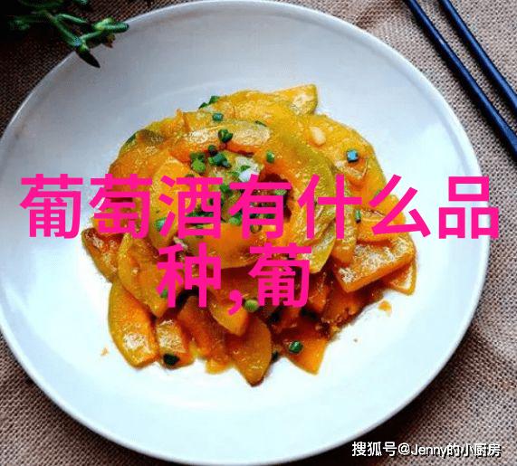 喜报君顶酒庄成功获批山东省博士后创新实践基地