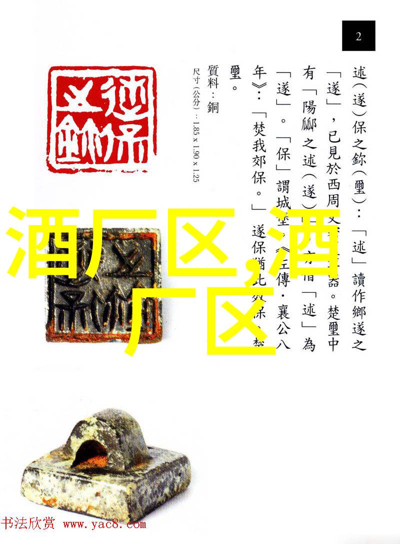 嘉士伯否认雪藏山城重庆啤酒35亿合同纠纷谁是谁非