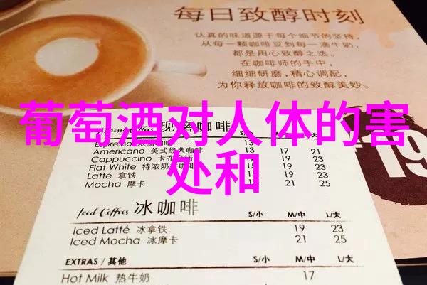 张裕困局老牌酒企的挑战与突围之路