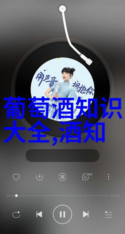 纯粮酒的概念是什么为什么都追求纯粮酒