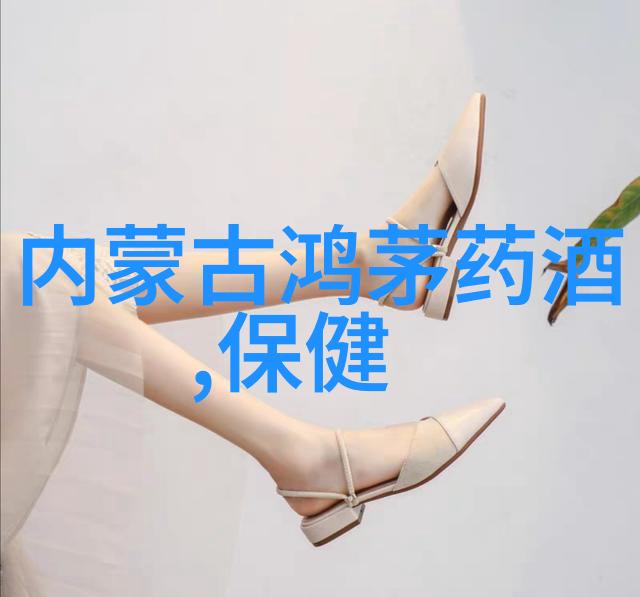 鲜人参泡酒的功效鲜人参泡酒的禁忌人群