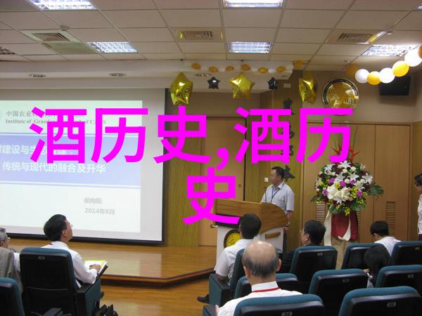 雄黄酒的传说雄黄石