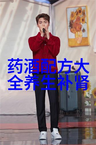 鹿茸和什么泡酒好鹿茸酒配方大全